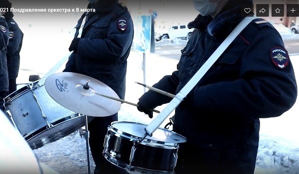 Оркестр регионального Главка поздравил нижегородок с 8 марта