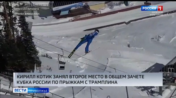 Нижегородский трамплинист занял второе место в общем зачете Кубка России 