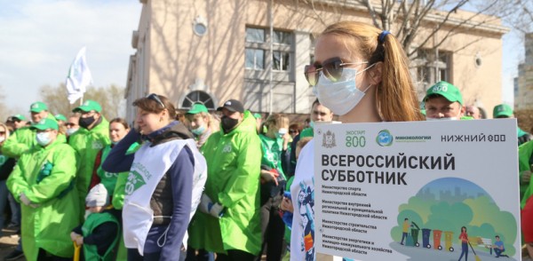 Более 35 тысяч жителей Нижегородской области присоединилось к Всероссийскому субботнику