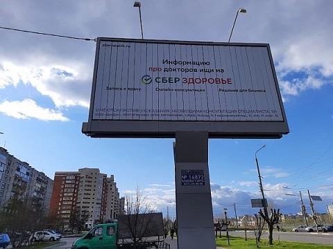 Здоровье обыграло докторов