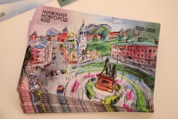 В Нижнем Новгороде торжественно погасили марку к 800-летию города 