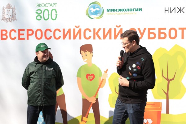 Более 35 тысяч жителей Нижегородской области присоединилось к Всероссийскому субботнику 
