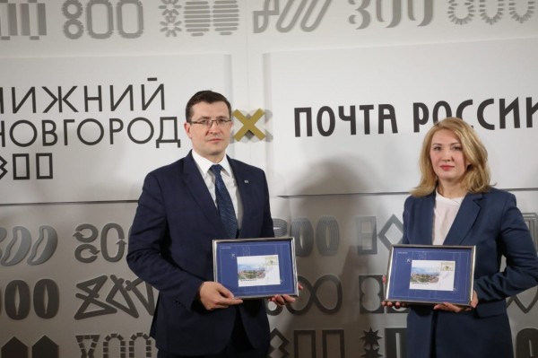 В Нижнем Новгороде торжественно погасили марку к 800-летию города 