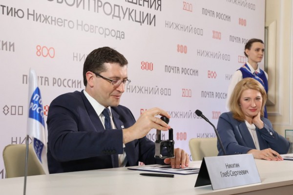 В Нижнем Новгороде торжественно погасили марку к 800-летию города 