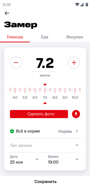 Технологии МТС помогут диабетикам не перебрать со сладким