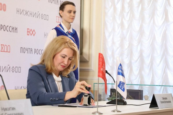 В Нижнем Новгороде торжественно погасили марку к 800-летию города 