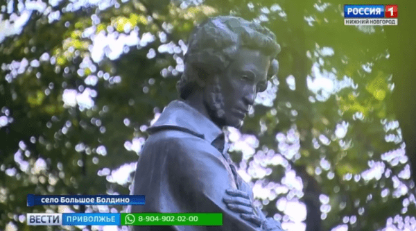 Литературная премия "Болдинская осень" в 2021 году станет Всероссийской