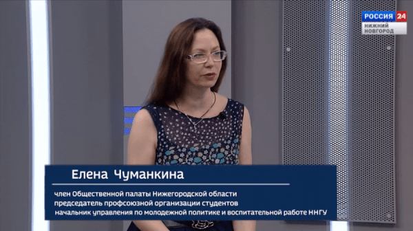 Молодежная политика в Нижегородской области: Чем занимается современная молодежь? Насколько она активна? Молодежная политика в Нижегородской области: Чем занимается современная молодежь? Насколько она активна?
