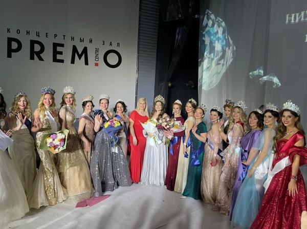 Стали известны победительницы конкурса «Миссис Нижний Новгород 2021» Стали известны победительницы конкурса «Миссис Нижний Новгород 2021»