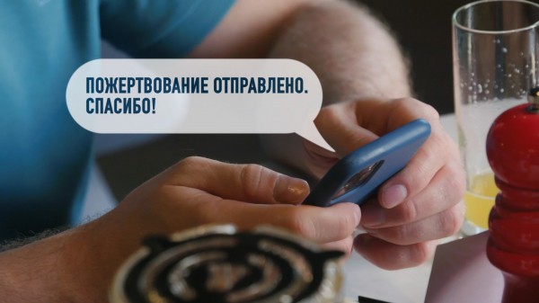 Акция «Спешите делать добро»