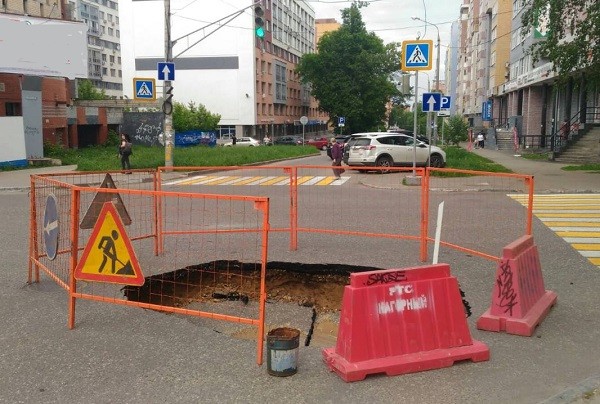 Дорожный провал образовался в центре Нижнего Новгорода Дорожный провал образовался в центре Нижнего Новгорода