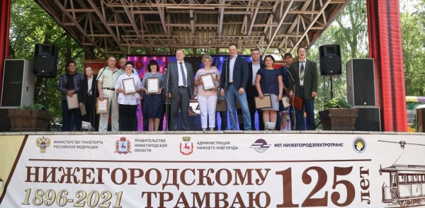 В парке имени 1 Мая поздравили работников «Нижегородэлектротранса» с профессиональным праздником