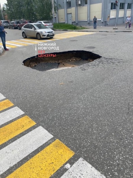 Дорожный провал образовался в центре Нижнего Новгорода Дорожный провал образовался в центре Нижнего Новгорода