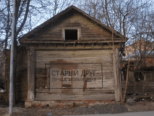 Флигель усадьбы Столярова со стрит-артом Nomerz снесли в Нижнем Новгороде