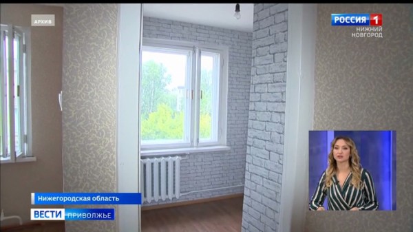 В 2021 году 20 специалистов получили по миллиону рублей для покупки жилья в Нижегородской области В 2021 году 20 специалистов получили по миллиону рублей для покупки жилья в Нижегородской области