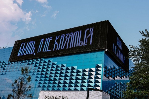 «Синий карандаш» нарисовал афишу к фильму о Нижнем Новгороде «Синий карандаш» нарисовал афишу к фильму о Нижнем Новгороде