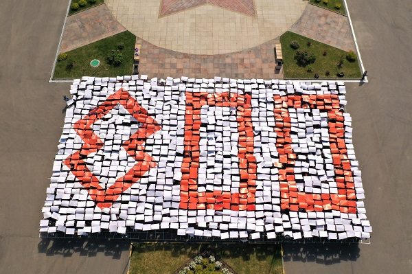 Более 1200 нижегородцев приняли участие во флешмобе в честь Дня России Более 1200 нижегородцев приняли участие во флешмобе в честь Дня России