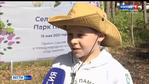 Новости ПФО: Школьник Матвей Анискин посадил деревья в честь двух прадедушек и стал инициатором Всероссийской акции