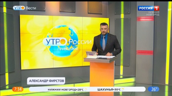 "Вести-Приволжье.Утро". Новости начала дня 29 июня