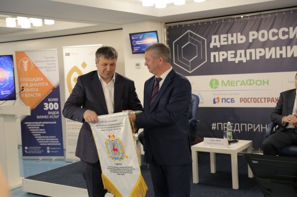 Дзержинск занял первое место в рейтинге муниципалитетов Нижегородской области по развитию бизнеса в 2020 году 