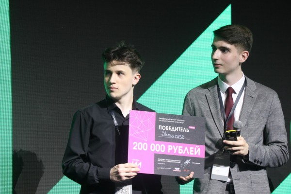 Дмитрий Чернышенко и Глеб Никитин поздравили победителей хакатонов в ходе конференции «ЦИПР» 