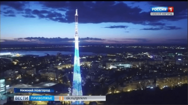 Нижегородская телебашня 22 июня присоединится к Всероссийской акции "Свеча памяти"