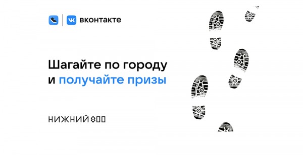 ВКонтакте объявил вызов имени Виктора Коноваленко
