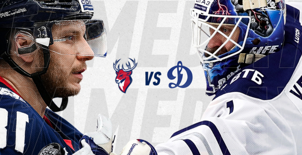 Матч с «Динамо» пройдет в «закрытом» формате