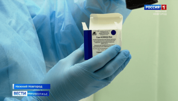 Очередная партия вакцины Спутник-V доставлена в Нижегородскую область 