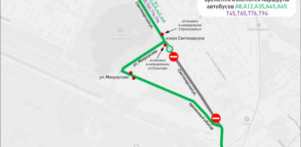 В Нижнем Новгороде на улице Светлоярской временно ограничат движение транспорта В Нижнем Новгороде на улице Светлоярской временно ограничат движение транспорта