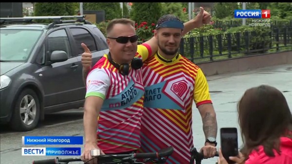 Одиночный велопробег посвятил нижегородец вопросу воспитания детей с синдромом дауна