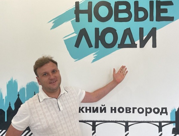 Партия «Новые люди» выдвинула кандидатов в Госдуму Партия «Новые люди» выдвинула кандидатов в Госдуму