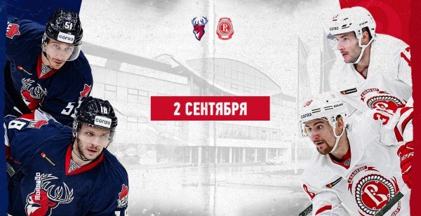 «Торпедо» начнет сезон домашней игрой с «Витязем»