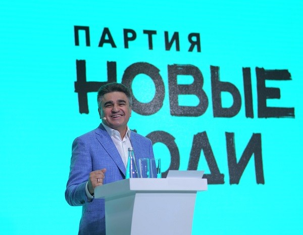 Партия «Новые люди» выдвинула кандидатов в Госдуму Партия «Новые люди» выдвинула кандидатов в Госдуму