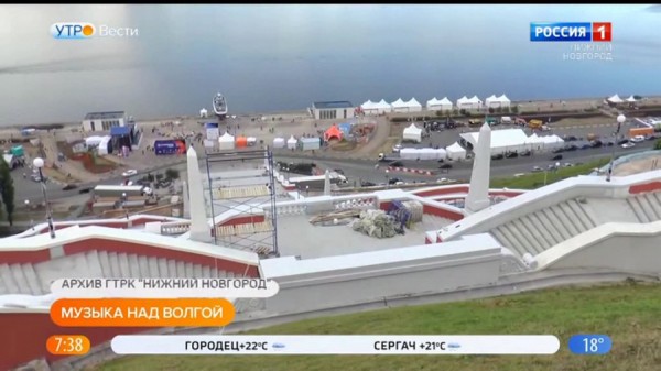 Оркестр Мариинского театра выступит в Нижнем Новгороде на открытии Чкаловской лестницы 1 августа