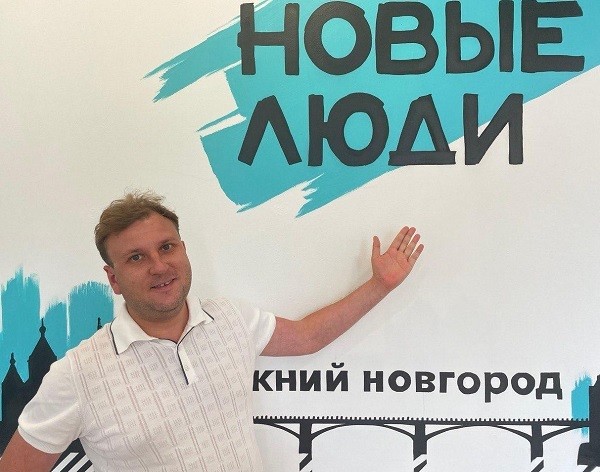 Партия «Новые люди» выдвинула кандидатов в нижегородское Заксобрание Партия «Новые люди» выдвинула кандидатов в нижегородское Заксобрание