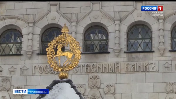 Какая нижегородская достопримечательность появится на купюре в тысячу рублей