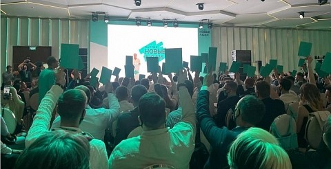 Партия «Новые люди» выдвинула кандидатов в Госдуму Партия «Новые люди» выдвинула кандидатов в Госдуму