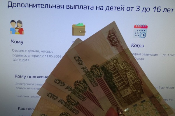 Более 1 млрд рублей будет направлено на выплаты на детей с 3 до 7 лет в Нижегородской области