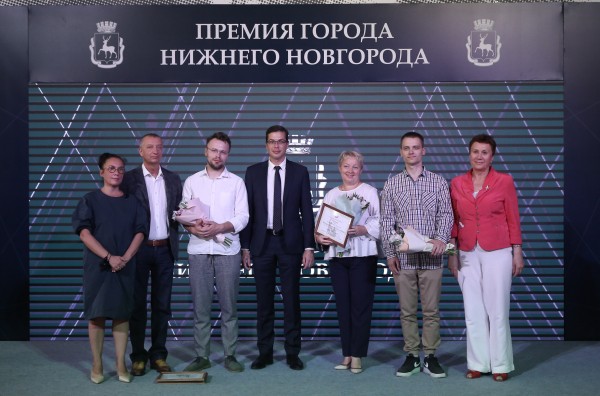 В Нижнем Новгороде объявили лауреатов премии города В Нижнем Новгороде объявили лауреатов премии города