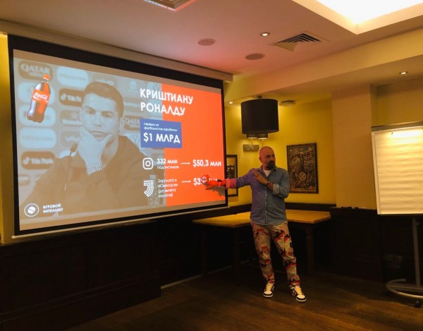 «Торпедо» — на семинаре по построению бренда и репутации