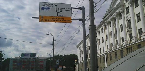 Опрос нижегородцев по поводу переименования пл. Лядова на официальном сайте мэрии остановлен 