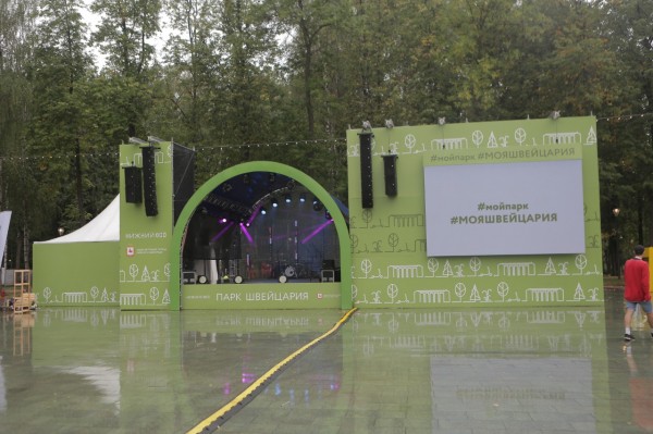 В обновленном нижегородском парке «Швейцария» проходит первое массовое мероприятие 