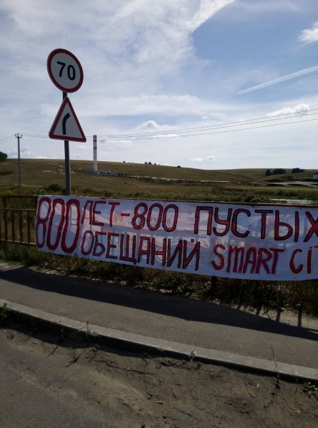 Диван со скелетом и унитаз появились у ЖК «Новинки Smart City» в Нижнем Новгороде