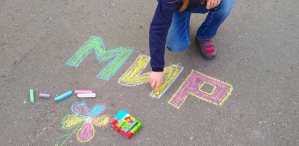 Автозаводский парк культуры и отдыха проводит конкурс рисунков «Мир без войны»