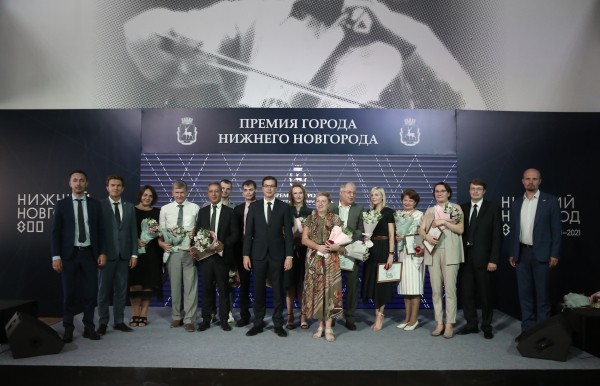 В Нижнем Новгороде объявили лауреатов премии города В Нижнем Новгороде объявили лауреатов премии города