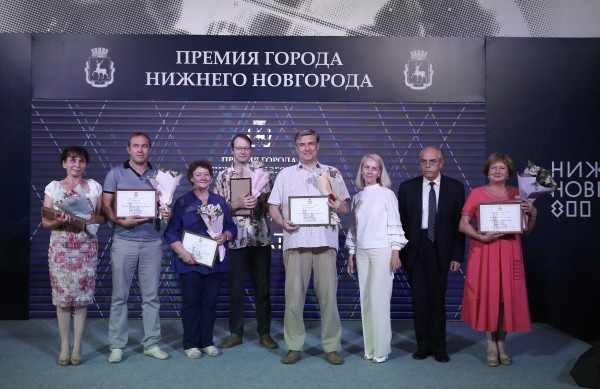 В Нижнем Новгороде объявили лауреатов премии города В Нижнем Новгороде объявили лауреатов премии города