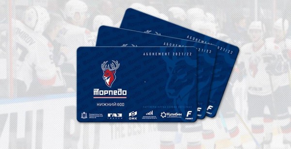 17 августа начнется продажа абонементов на новый сезон 17 августа начнется продажа абонементов на новый сезон