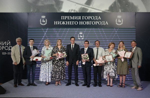 В Нижнем Новгороде объявили лауреатов премии города В Нижнем Новгороде объявили лауреатов премии города