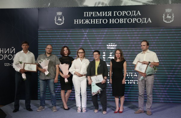 В Нижнем Новгороде объявили лауреатов премии города В Нижнем Новгороде объявили лауреатов премии города